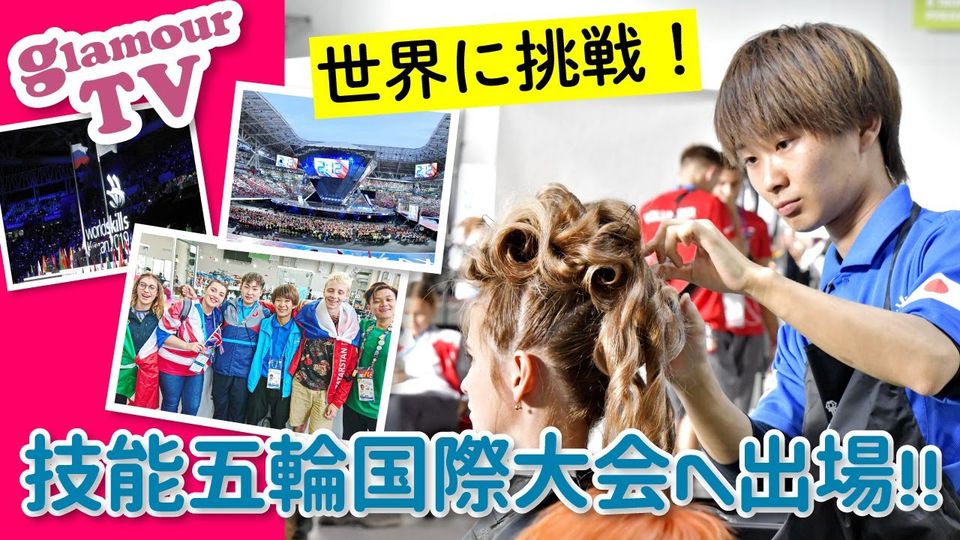 動画サムネイル：世界に挑戦！技能五輪国際大会へ出場（三澤陽選手）